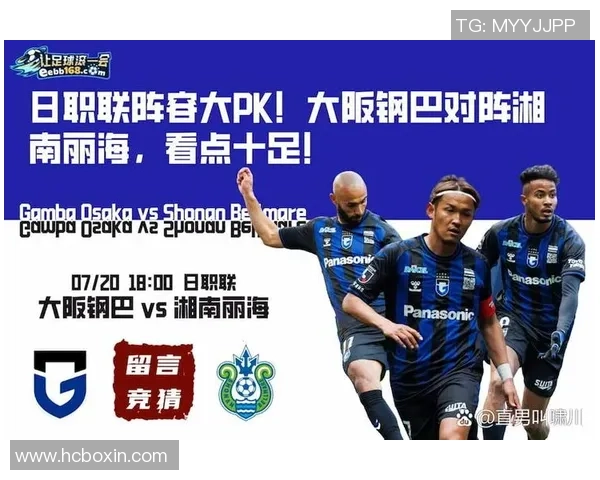 右脚边锋球星的技术特点与比赛影响力分析 右脚边锋球星的技术特点与比赛影响力分析