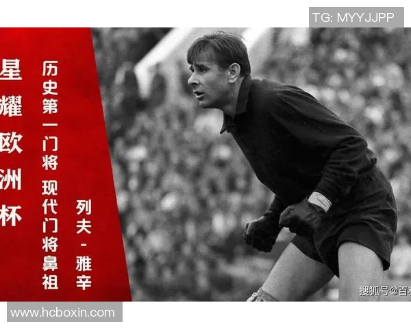 《探索足球传奇:外国球星绘画艺术系列呈现不朽风采》